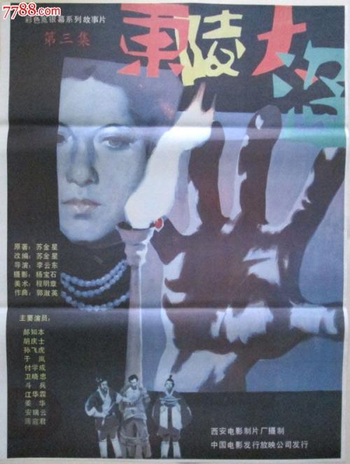 米尔杜拉（Mildura）假证制作